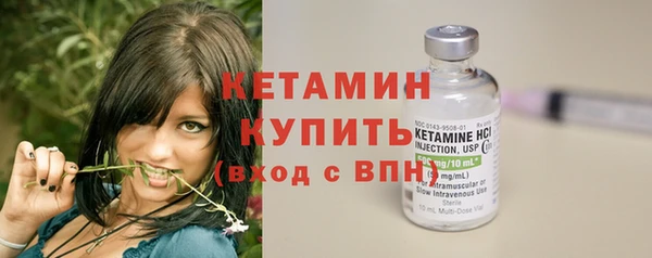 COCAINE Волоколамск