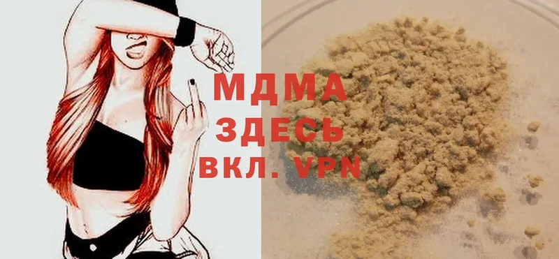 даркнет сайт  Амурск  MDMA VHQ 